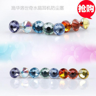 Connecteur pour téléphone portable - Ref 317568