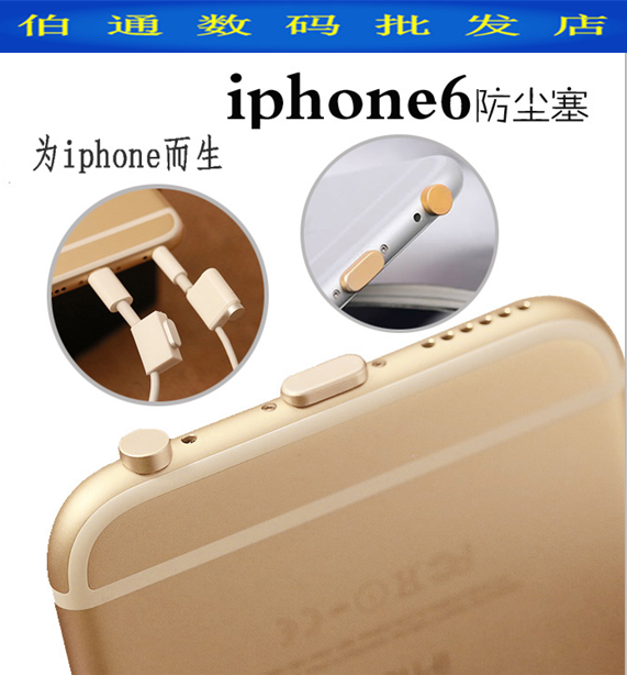 Connecteur pour téléphone portable - Ref 317572