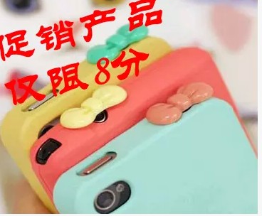 Connecteur pour téléphone portable - Ref 317603