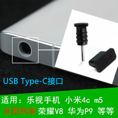 Connecteur pour téléphone portable - Ref 317625