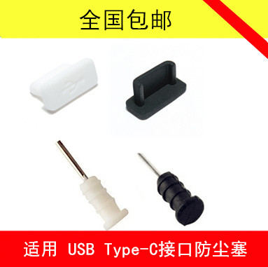 Connecteur pour téléphone portable - Ref 317629