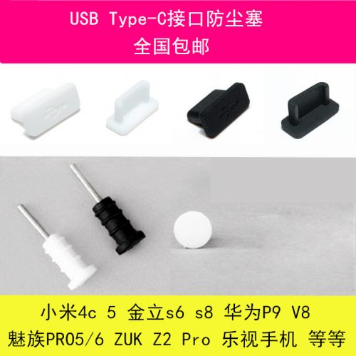 Connecteur pour téléphone portable - Ref 317633