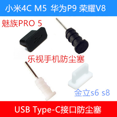 Connecteur pour téléphone portable - Ref 317637