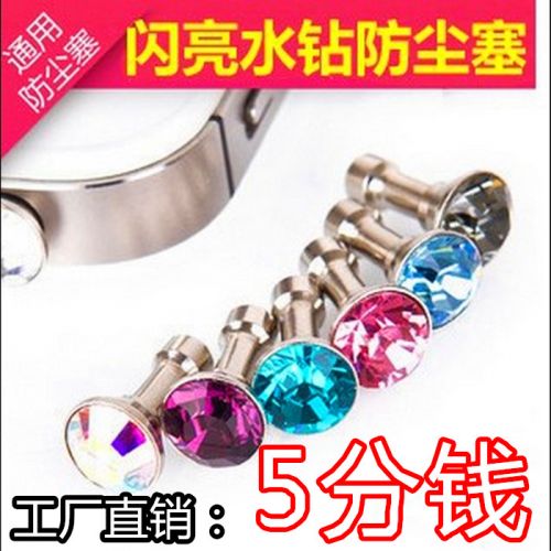 Connecteur pour téléphone portable - Ref 317651