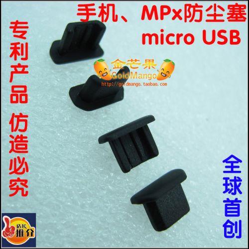 Connecteur pour téléphone portable - Ref 317660