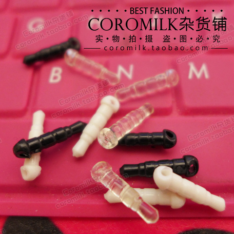 Connecteur pour téléphone portable - Ref 317705