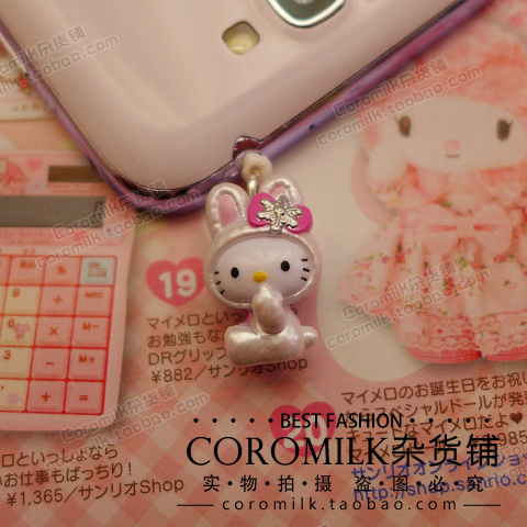 Connecteur pour téléphone portable - Ref 317722