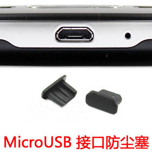 Connecteur pour téléphone portable - Ref 317732