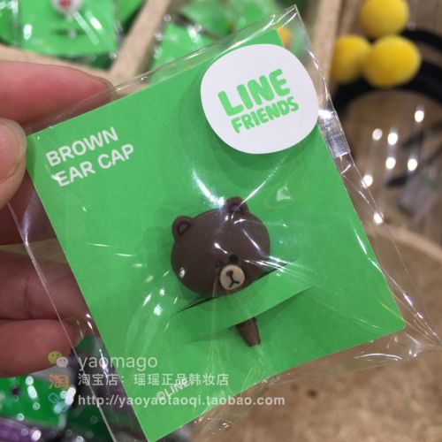 Connecteur pour téléphone portable - Ref 317775