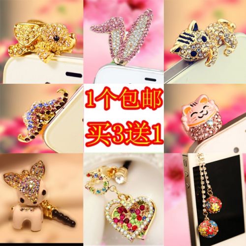 Connecteur pour téléphone portable - Ref 317788