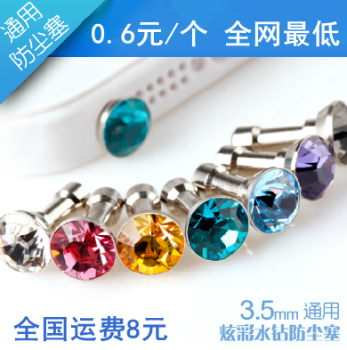 Connecteur pour téléphone portable - Ref 317880