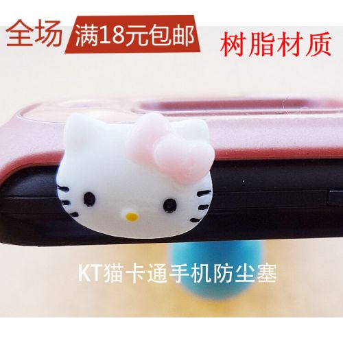 Connecteur pour téléphone portable - Ref 317940