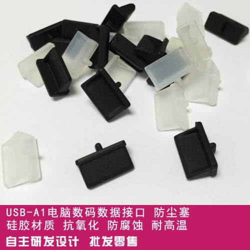 Connecteur pour téléphone portable - Ref 318011