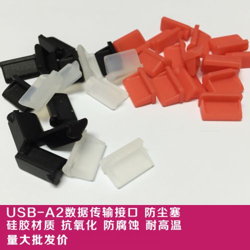 Connecteur pour téléphone portable - Ref 318013