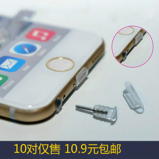 Connecteur pour téléphone portable - Ref 318030