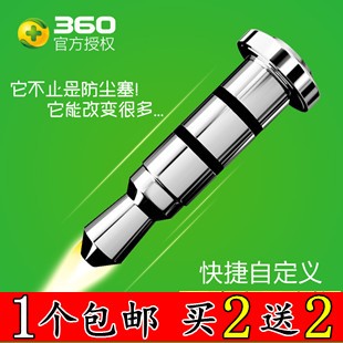 Connecteur pour téléphone portable - Ref 318032