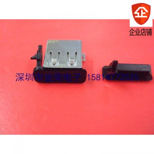 Connecteur pour téléphone portable - Ref 318036