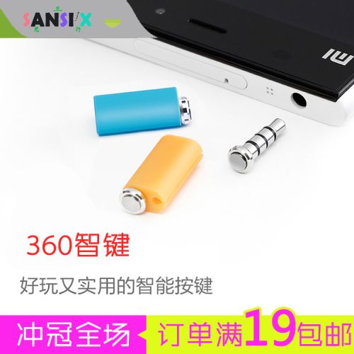 Connecteur pour téléphone portable - Ref 318037