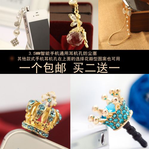 Connecteur pour téléphone portable - Ref 318072