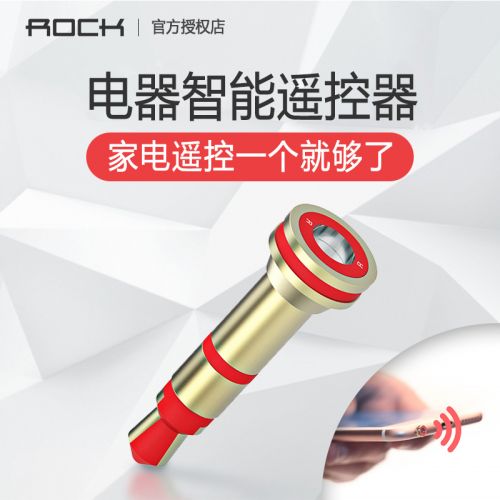 Connecteur pour téléphone portable - Ref 318163