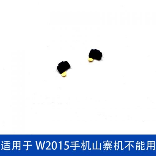 Connecteur pour téléphone portable - Ref 318165