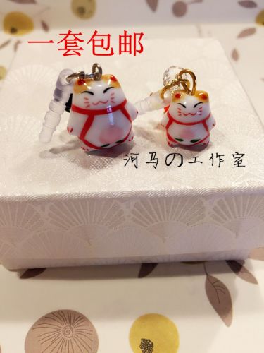 Connecteur pour téléphone portable - Ref 318190