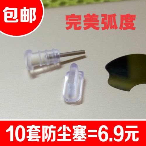 Connecteur pour téléphone portable - Ref 318218