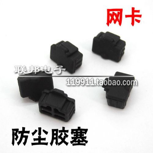 Connecteur pour téléphone portable - Ref 318278