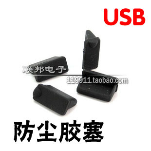 Connecteur pour téléphone portable - Ref 318280