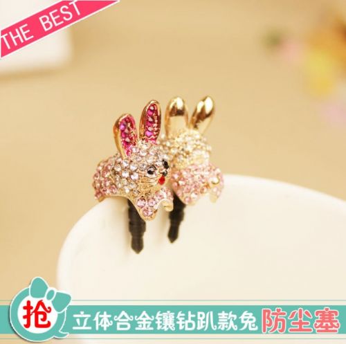 Connecteur pour téléphone portable - Ref 318306