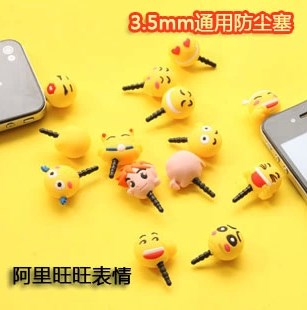 Connecteur pour téléphone portable - Ref 318318