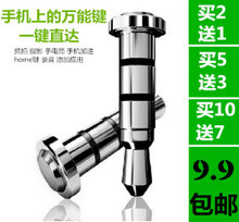 Connecteur pour téléphone portable - Ref 318327