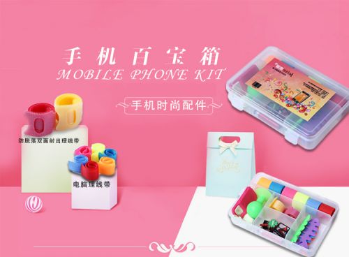 Connecteur pour téléphone portable - Ref 318360