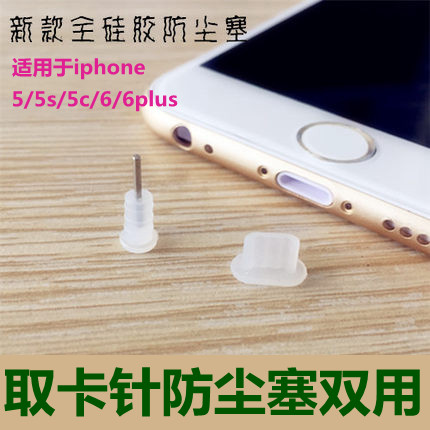 Connecteur pour téléphone portable - Ref 318364