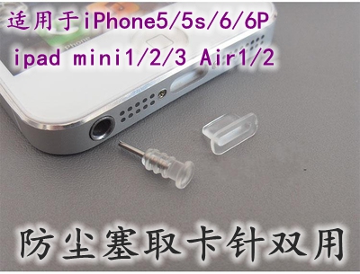 Connecteur pour téléphone portable - Ref 318395