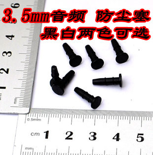 Connecteur pour téléphone portable - Ref 318425