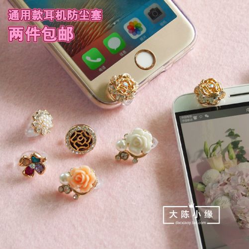 Connecteur pour téléphone portable - Ref 318475