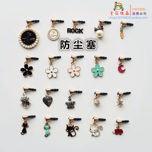 Connecteur pour téléphone portable - Ref 318550