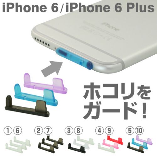 Connecteur pour téléphone portable - Ref 318611