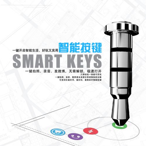 Connecteur pour téléphone portable - Ref 318615