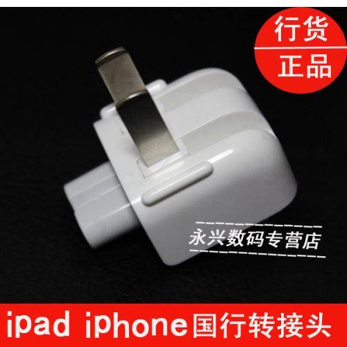 Connecteur pour téléphone portable - Ref 318638