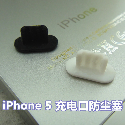 Connecteur pour téléphone portable - Ref 318644