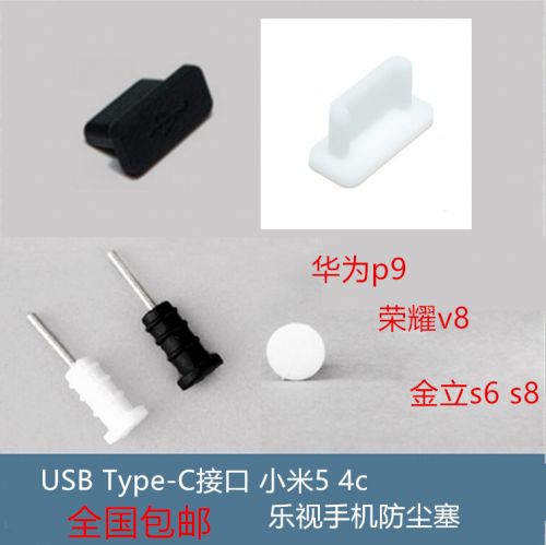 Connecteur pour téléphone portable - Ref 318702