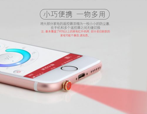 Connecteur pour téléphone portable - Ref 318705