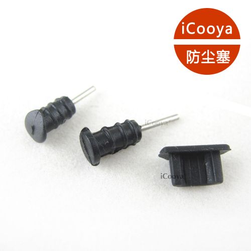 Connecteur pour téléphone portable - Ref 318760