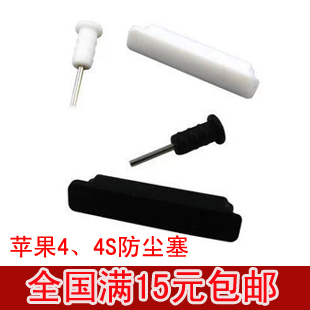 Connecteur pour téléphone portable - Ref 319303