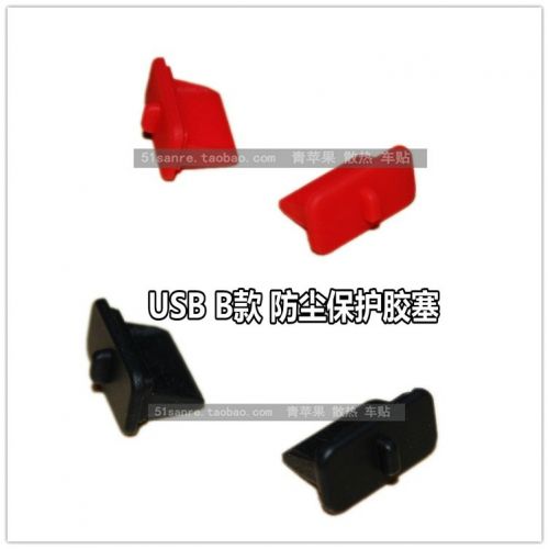 Connecteur pour téléphone portable - Ref 319305