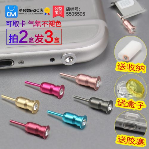 Connecteur pour téléphone portable - Ref 319314