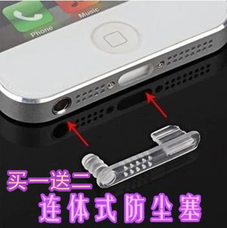 Connecteur pour téléphone portable - Ref 319327