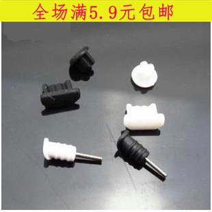 Connecteur pour téléphone portable - Ref 319331